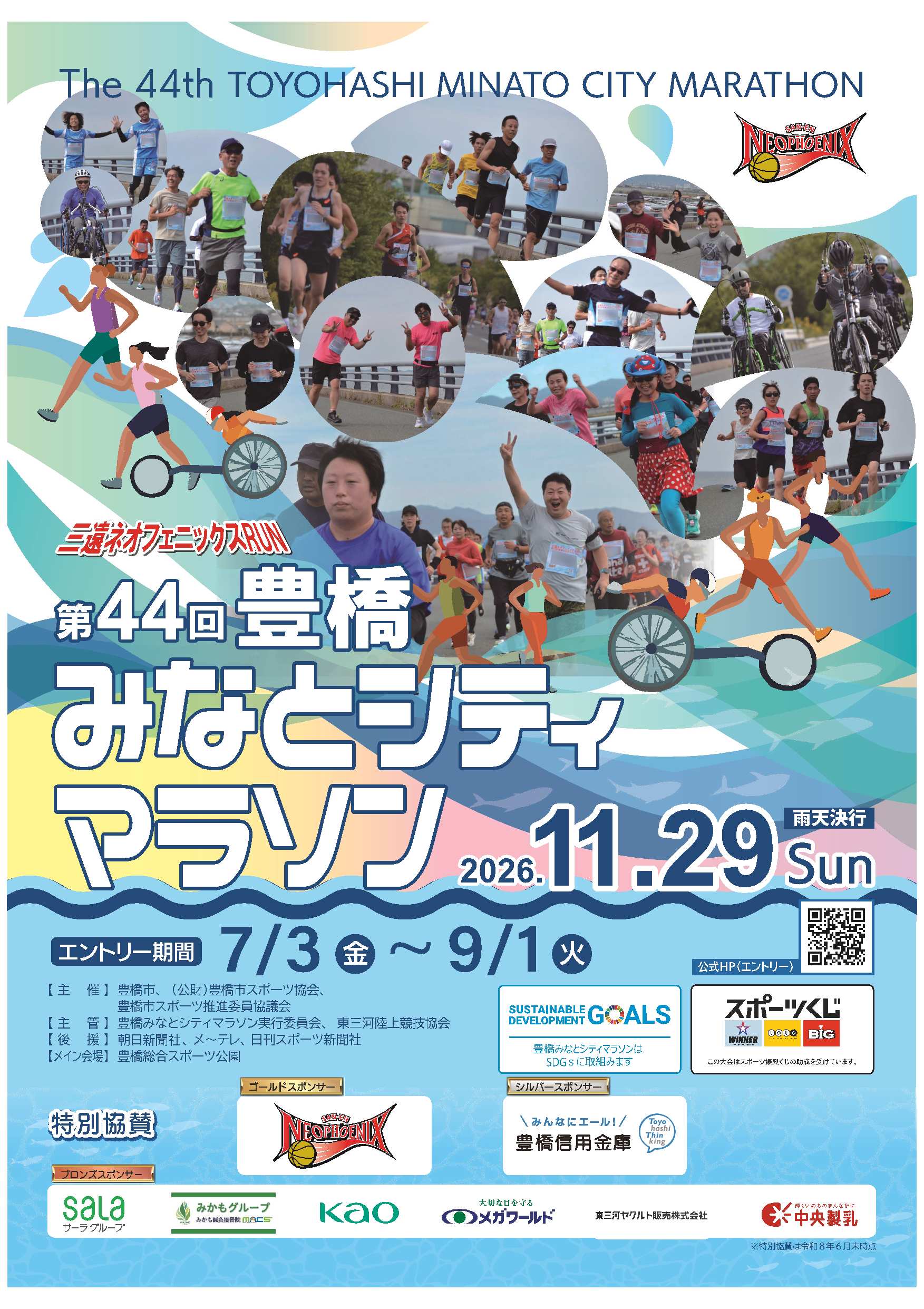 ポスター
