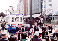 駅前大通停留場オープン式典の写真