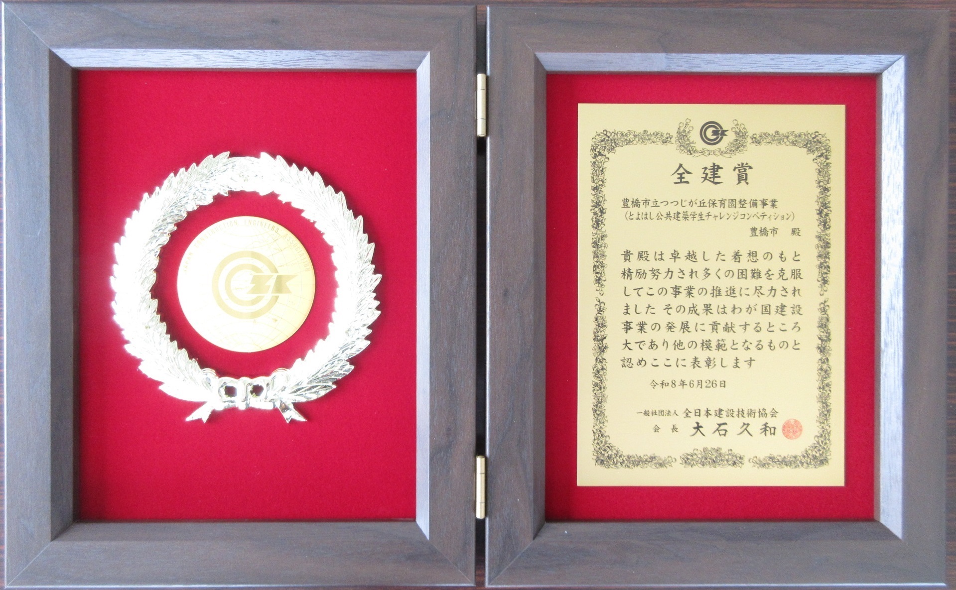 medal