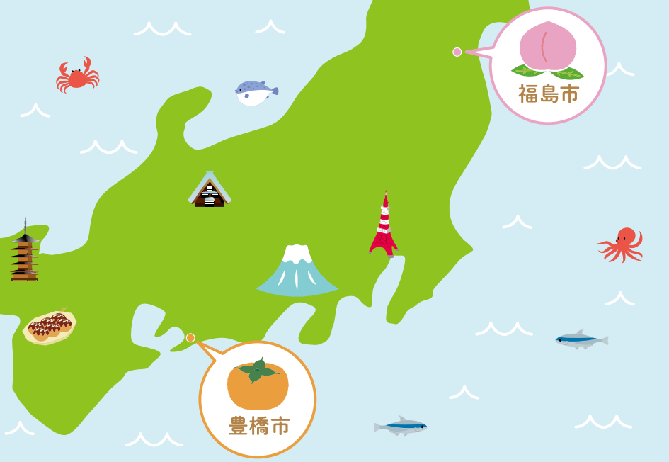 福島市豊橋市位置関係