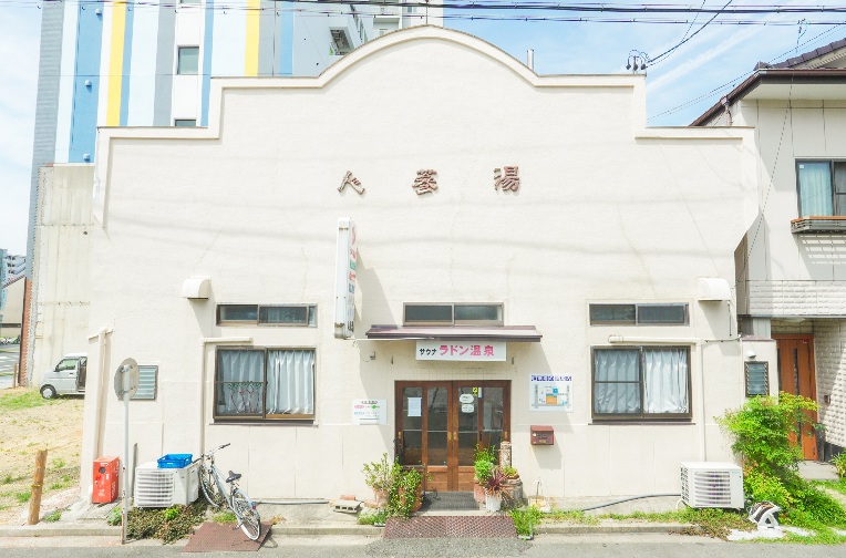 人参湯