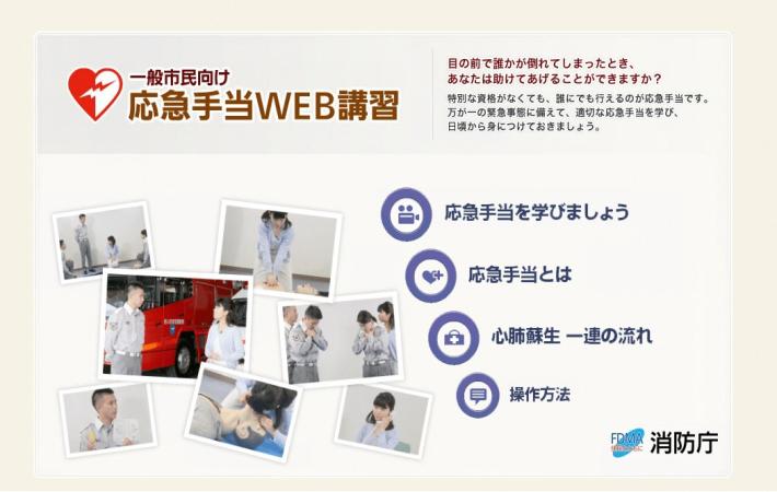 WEBtop