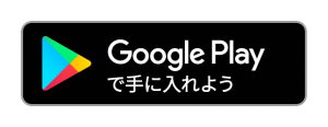 GooglePlayアイコン