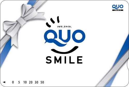 QUOカード5,000円分