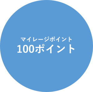 mileage100