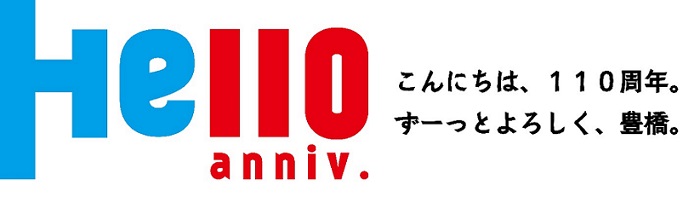 110ロゴ