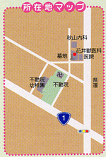 所在地図