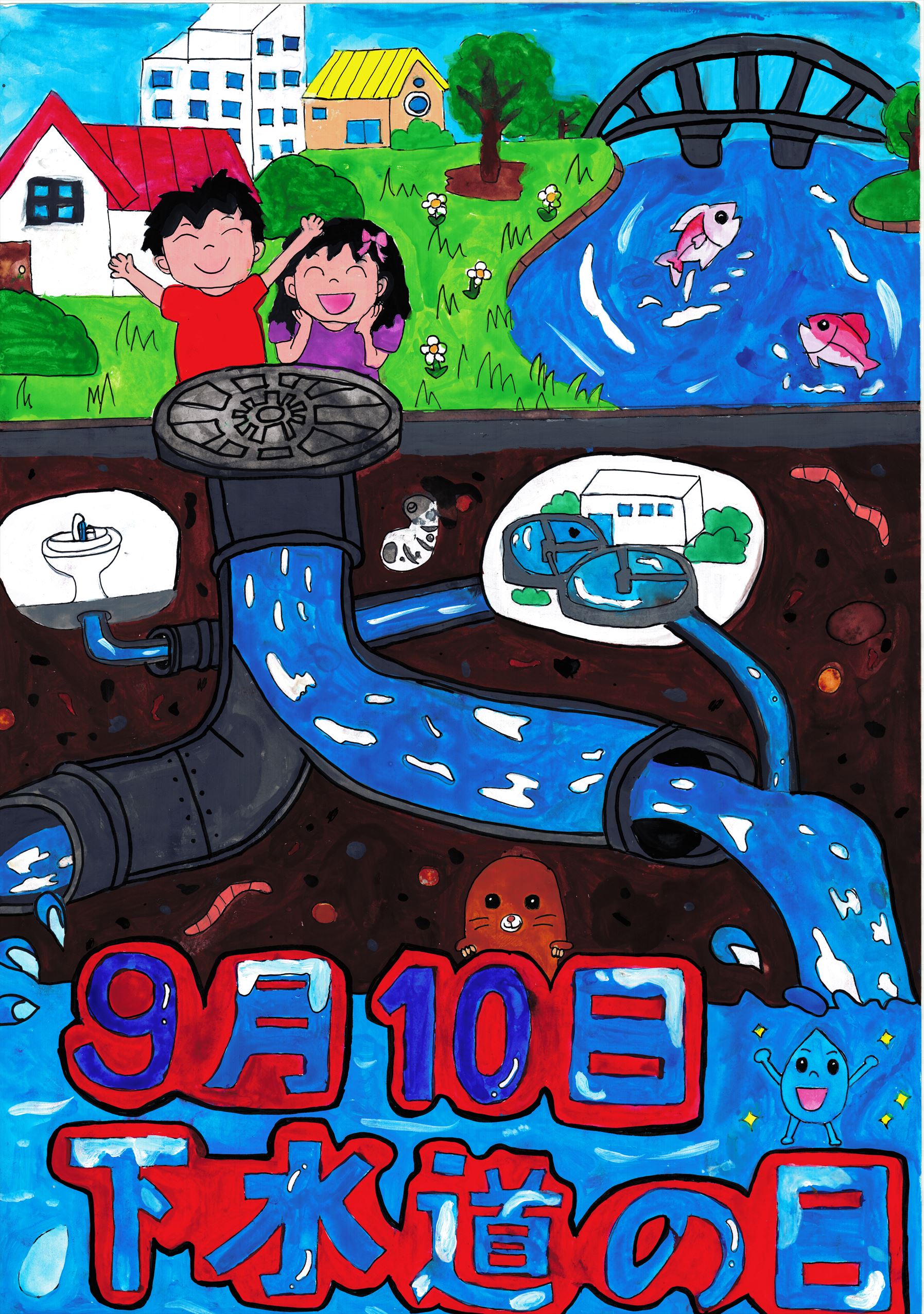 市長賞　花田小学校6年生