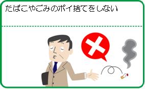 イラスト6
