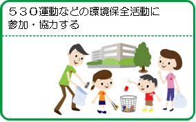 イラスト19