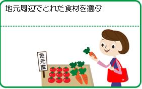 イラスト14