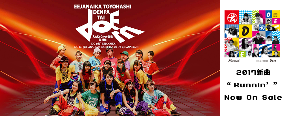 デートにおいでん のんほいパーク 豊橋市