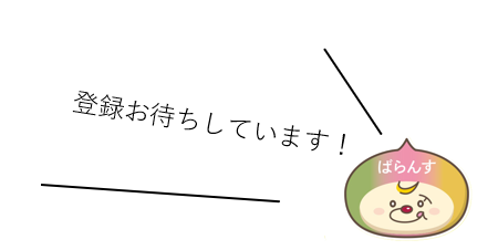 おまち