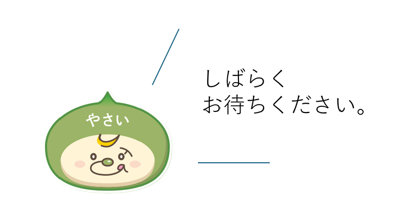 モリン
