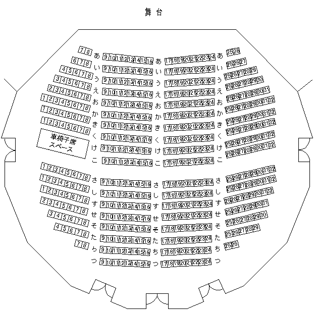 座席表