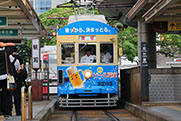 ビール電車の画像