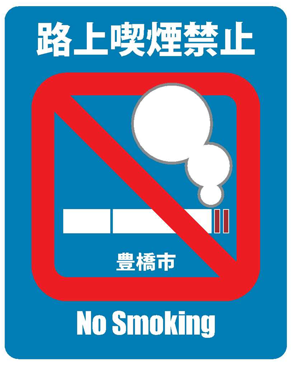 路面標示シート