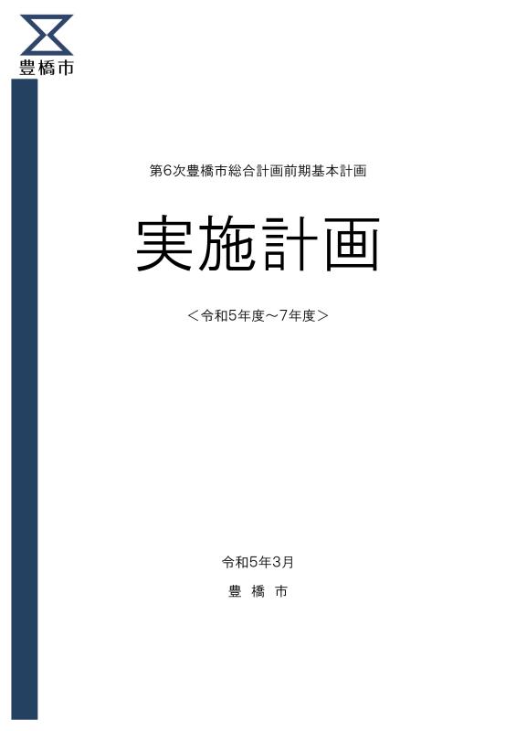 令和4年6月zikkei