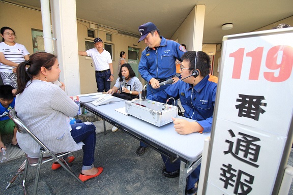 119番通報
