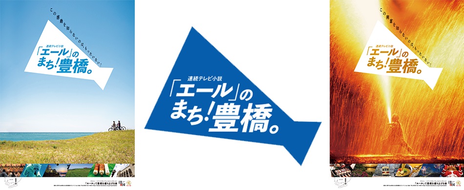 地方発ラジオ深夜便