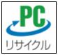 PCリサイクルマーク