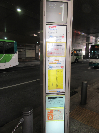 バス停でのチラシ掲示 バス停でのチラシ掲示