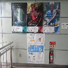 豊橋駅西口でのポスター掲示 豊橋駅西口でのポスター掲示