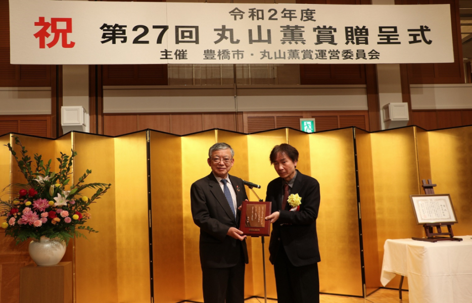 丸山薫賞 令和2年度丸山薫賞決まる 豊橋市