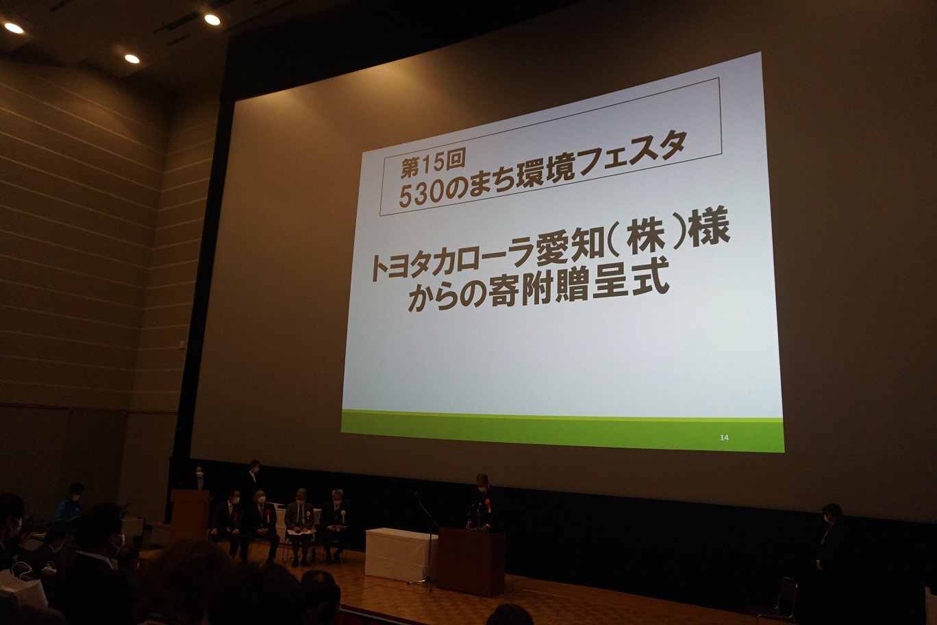 写真2