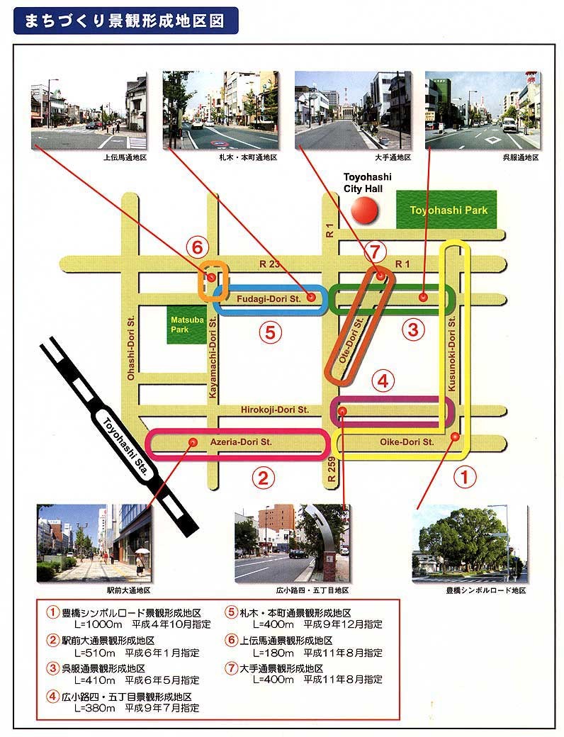 駅周辺景観形成地区図