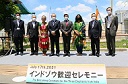 豊橋総合動植物公園でアジアゾウ3頭の一般公開と歓迎セレモニーを行いました