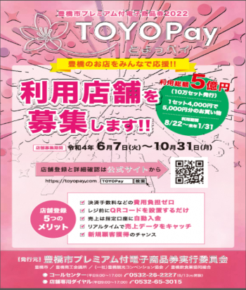 ちらし