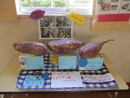 おいもかざり
