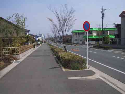 道路