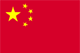 国旗の画像（中国）