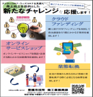 チラシ