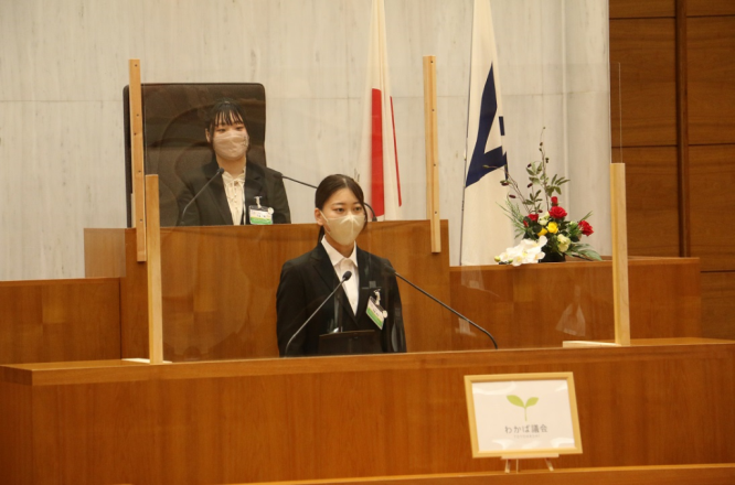 令和4年3月2日