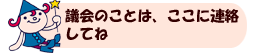 おといあわせさき　とよはししぎかいじむきょく　ぎじか