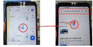 AndroidでGoogleMap位置表示中の画像
